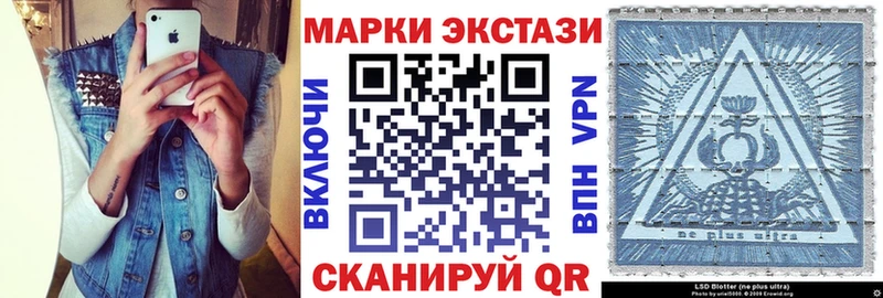 Наркотические марки 1500мкг  купить наркоту  Видное 