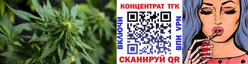 ТГК гашишное масло Видное