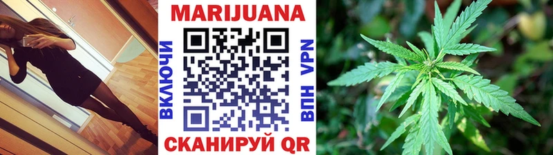 Шишки марихуана OG Kush  купить  сайты  Видное 