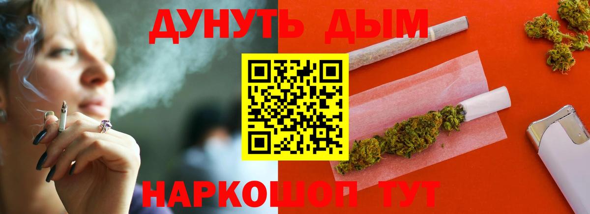 Видное  Марихуана SATIVA & INDICA  Канабис семена  Вход с VPN  Марихуана семена 